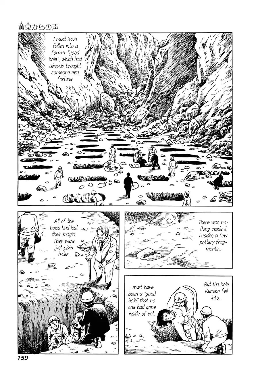 Yokai Hunter - Advent Of The Heavenly Grandson Chapter 0.9 #52