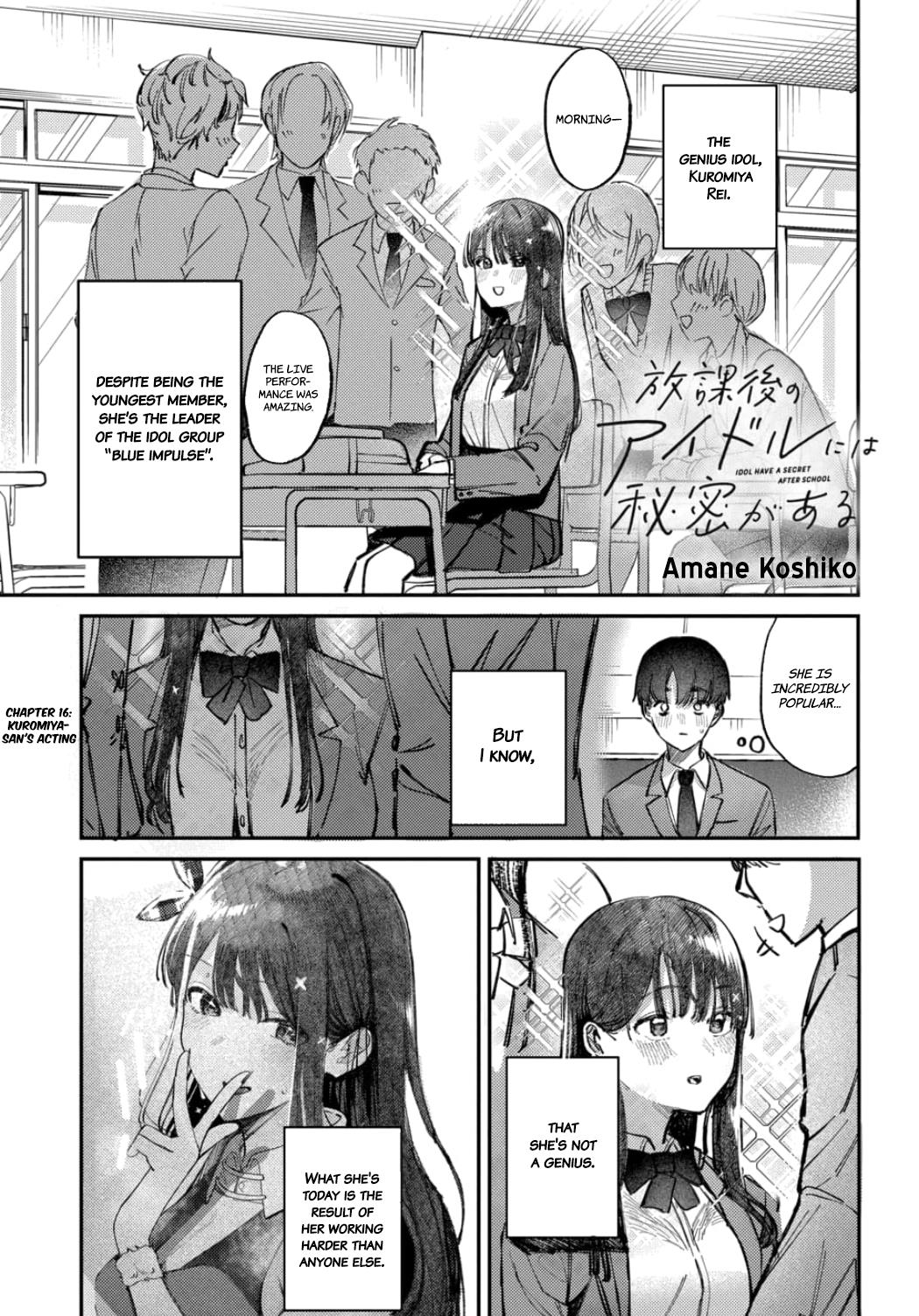 Houkago No Idol Ni Wa Himitsu Ga Aru Chapter 16 #1