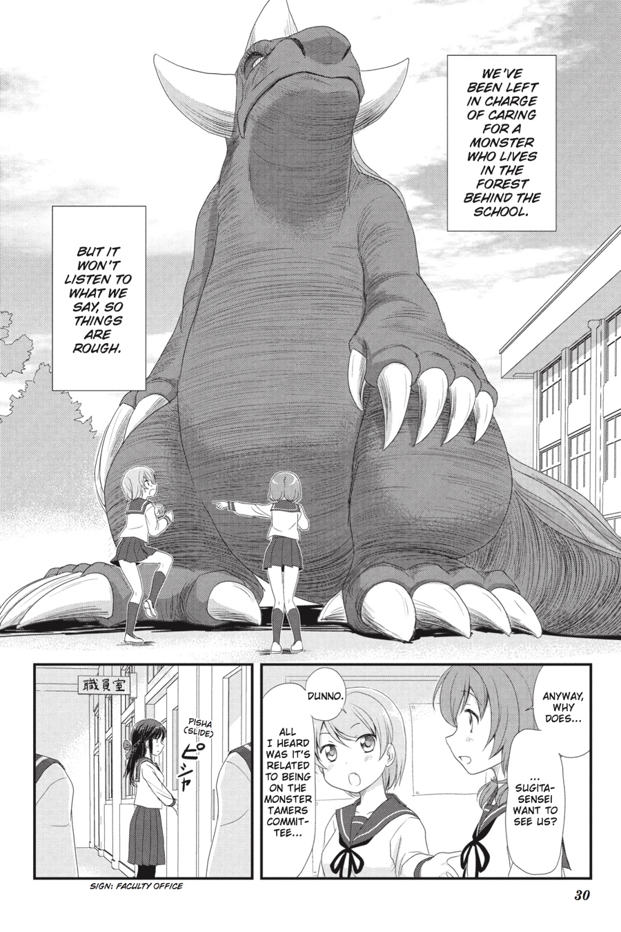 Kaijuu No Shiiku Iin Chapter 2 #4