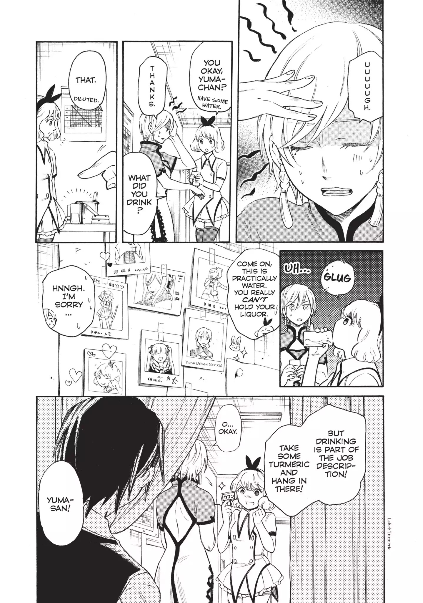 Complex Age Chapter 49 #2