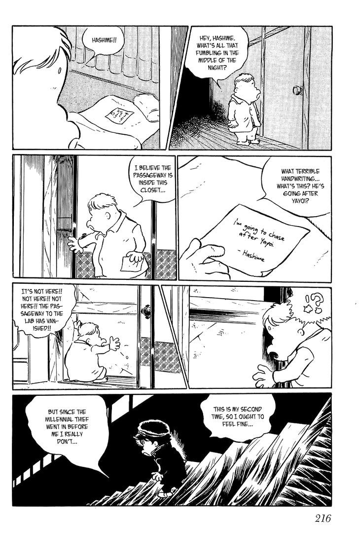 Sennen Joou Chapter 8 #6