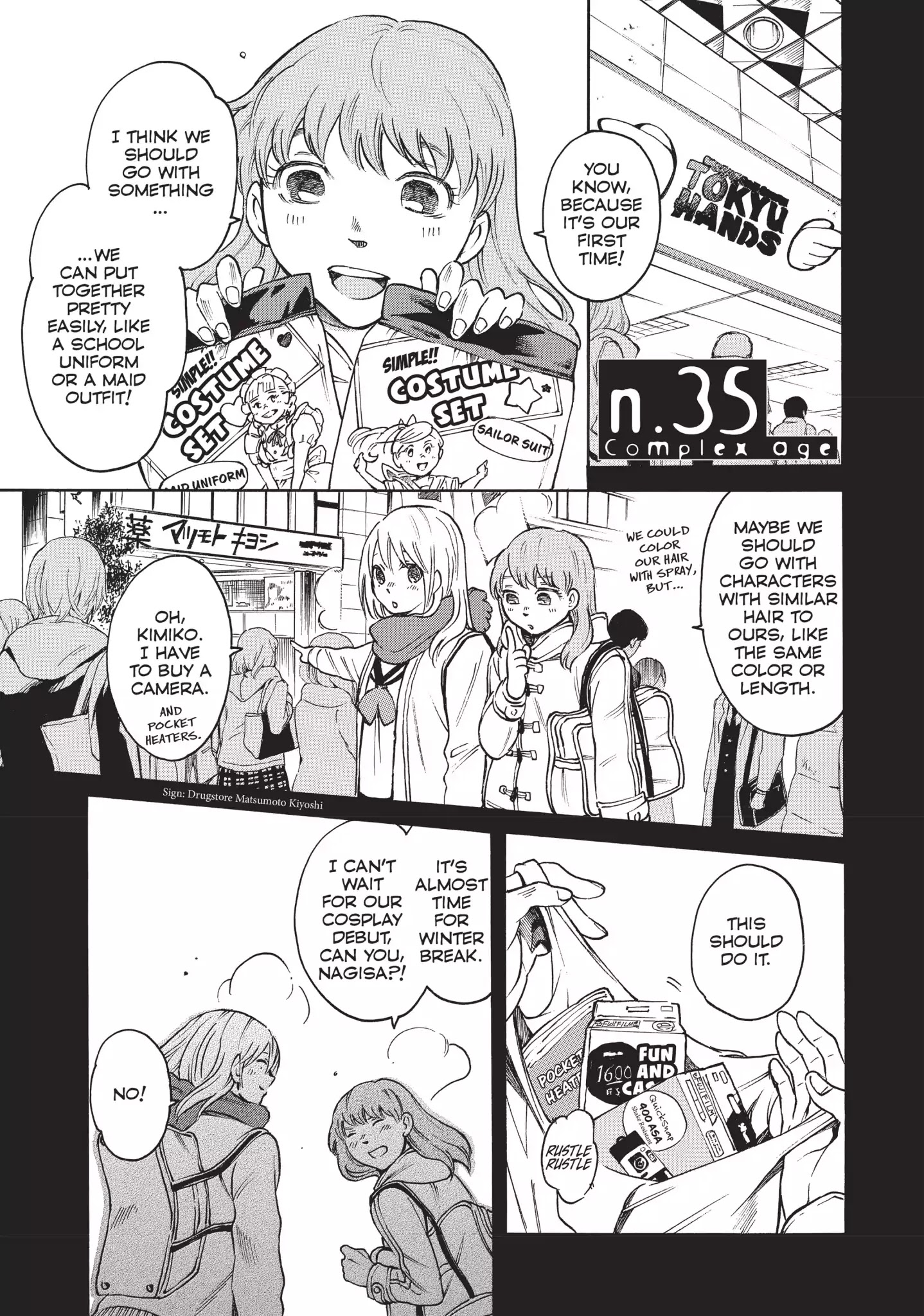 Complex Age Chapter 35 #1