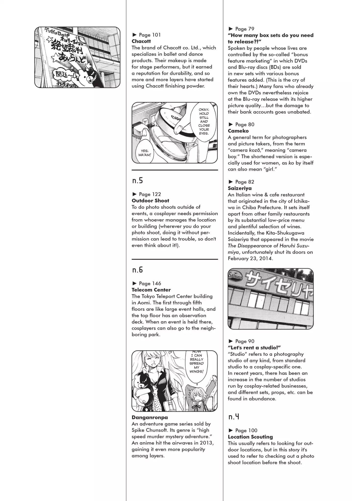 Complex Age Chapter 1.2 #3