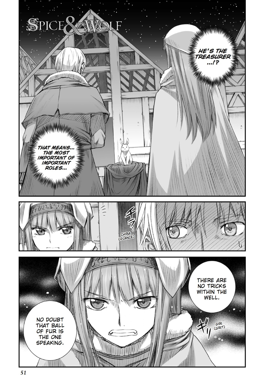 Ookami To Koushinryou Chapter 83 #1