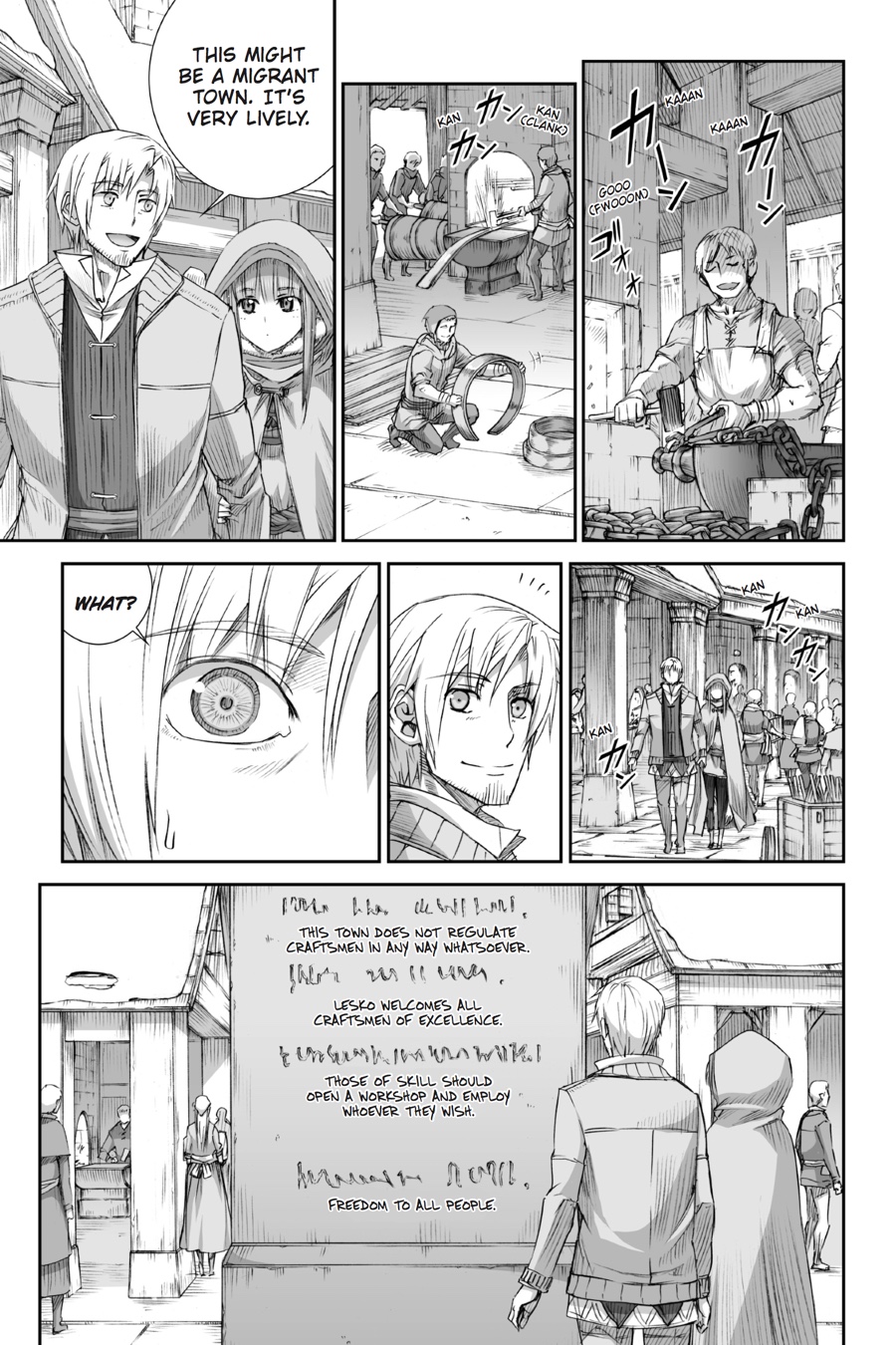 Ookami To Koushinryou Chapter 77 #3