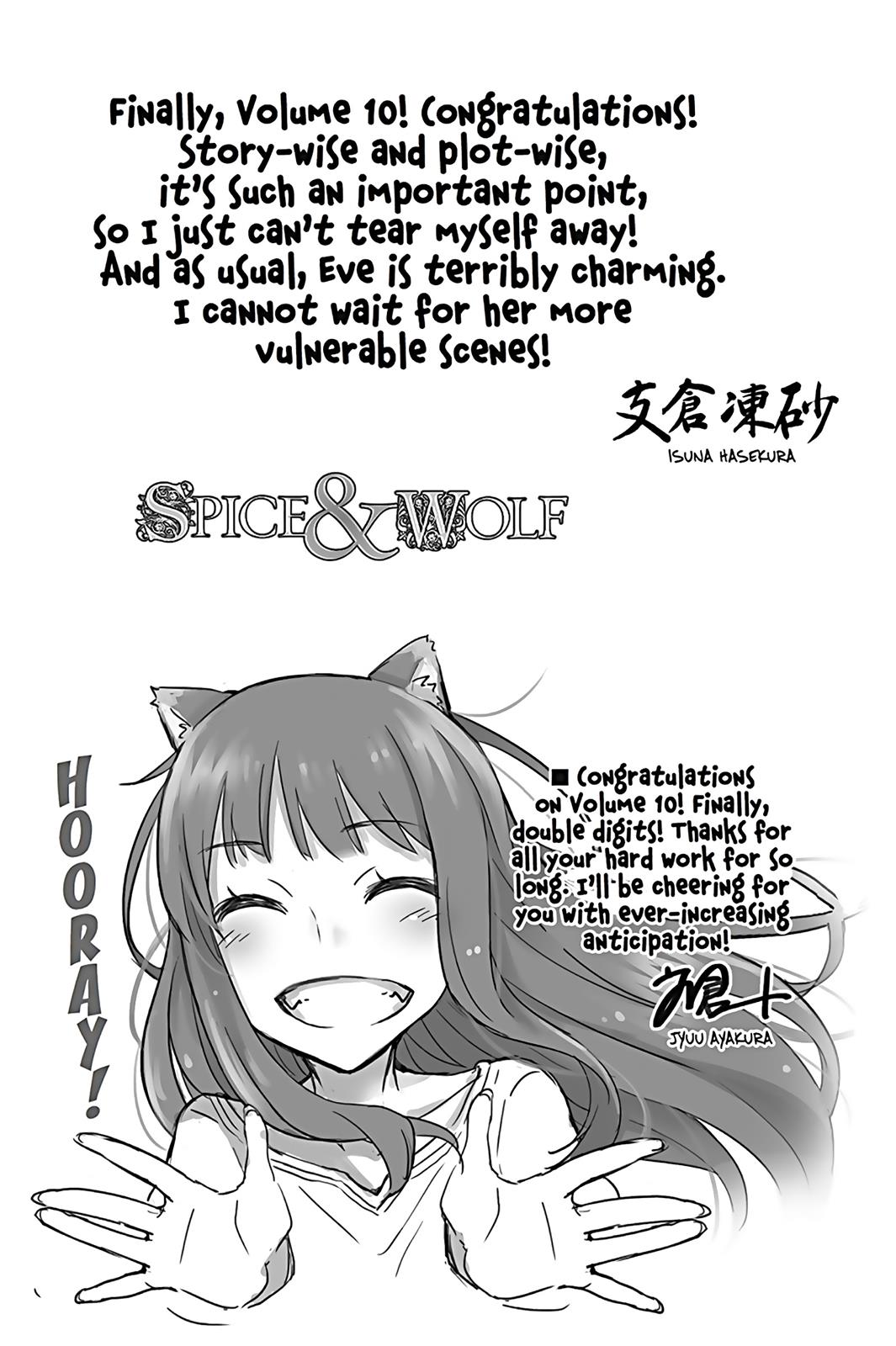 Ookami To Koushinryou Chapter 61 #33