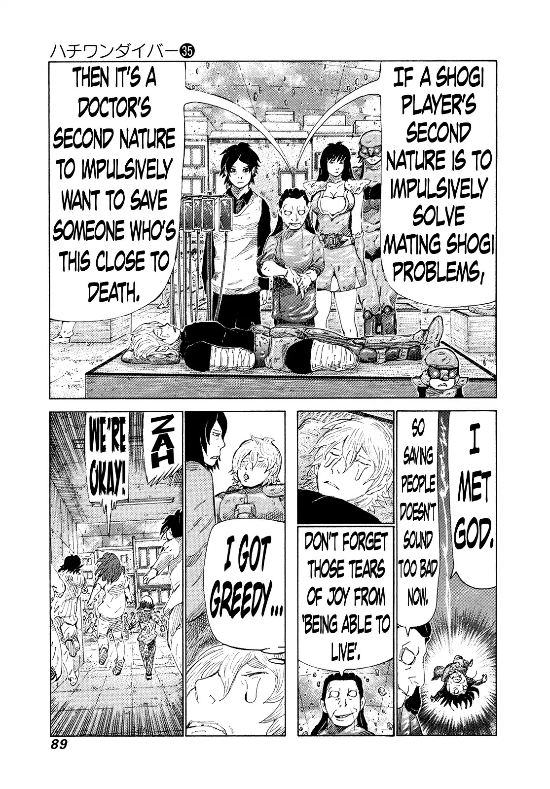 81 Diver Chapter 369 #9