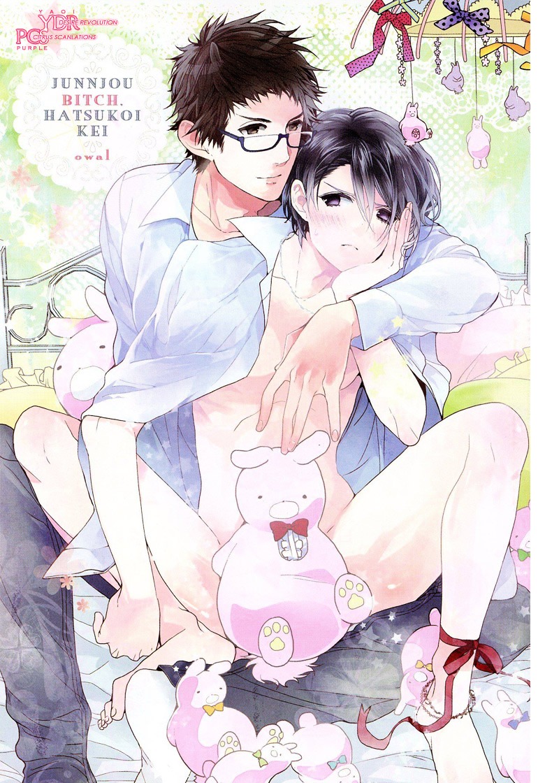 Junjou Bitch, Hatsukoi Kei Chapter 1 #6