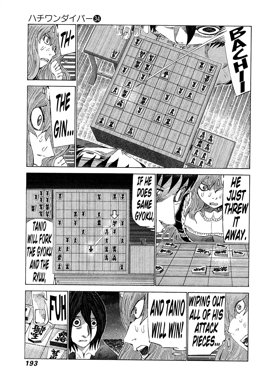 81 Diver Chapter 364 #7