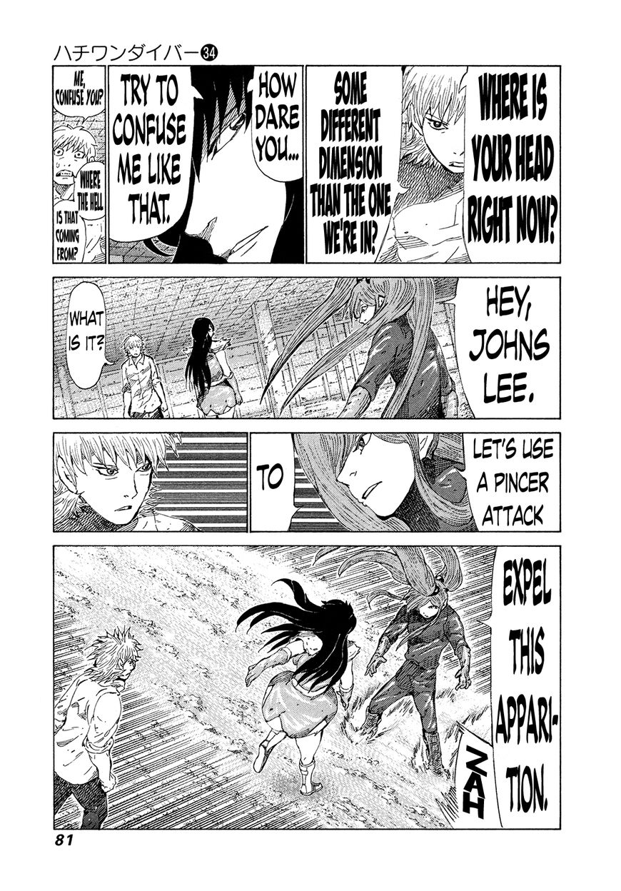 81 Diver Chapter 358 #7