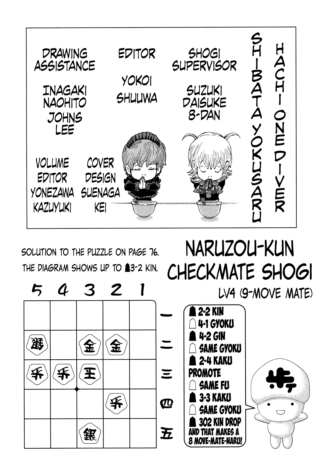 81 Diver Chapter 353 #19