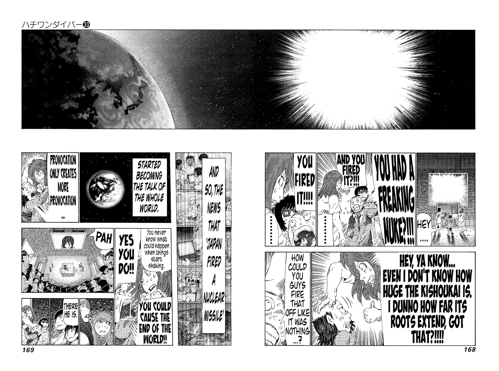 81 Diver Chapter 352 #2