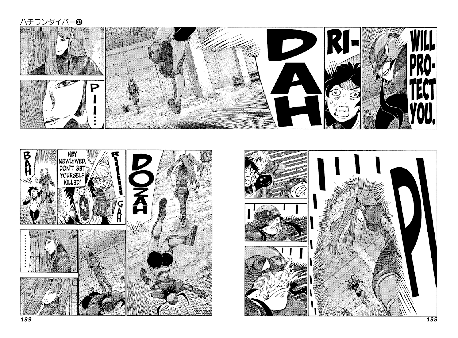 81 Diver Chapter 350 #7