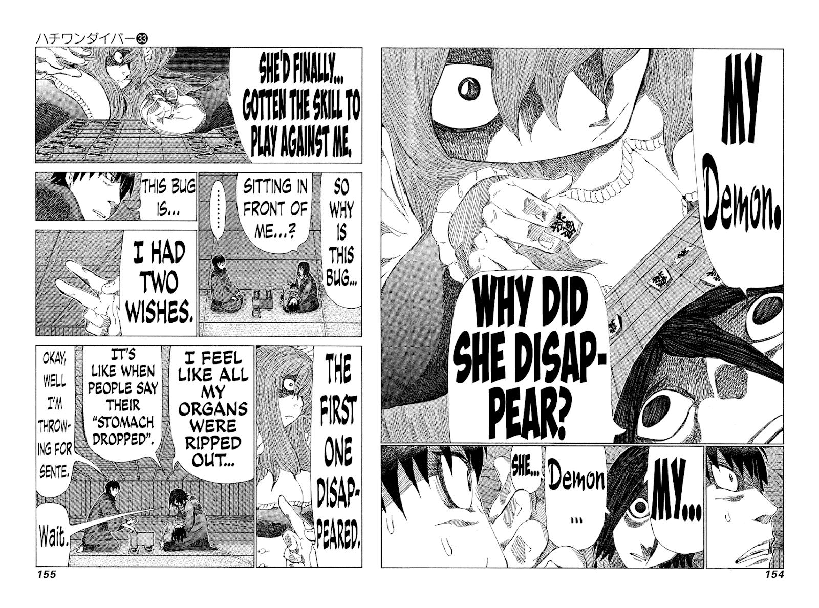 81 Diver Chapter 351 #5