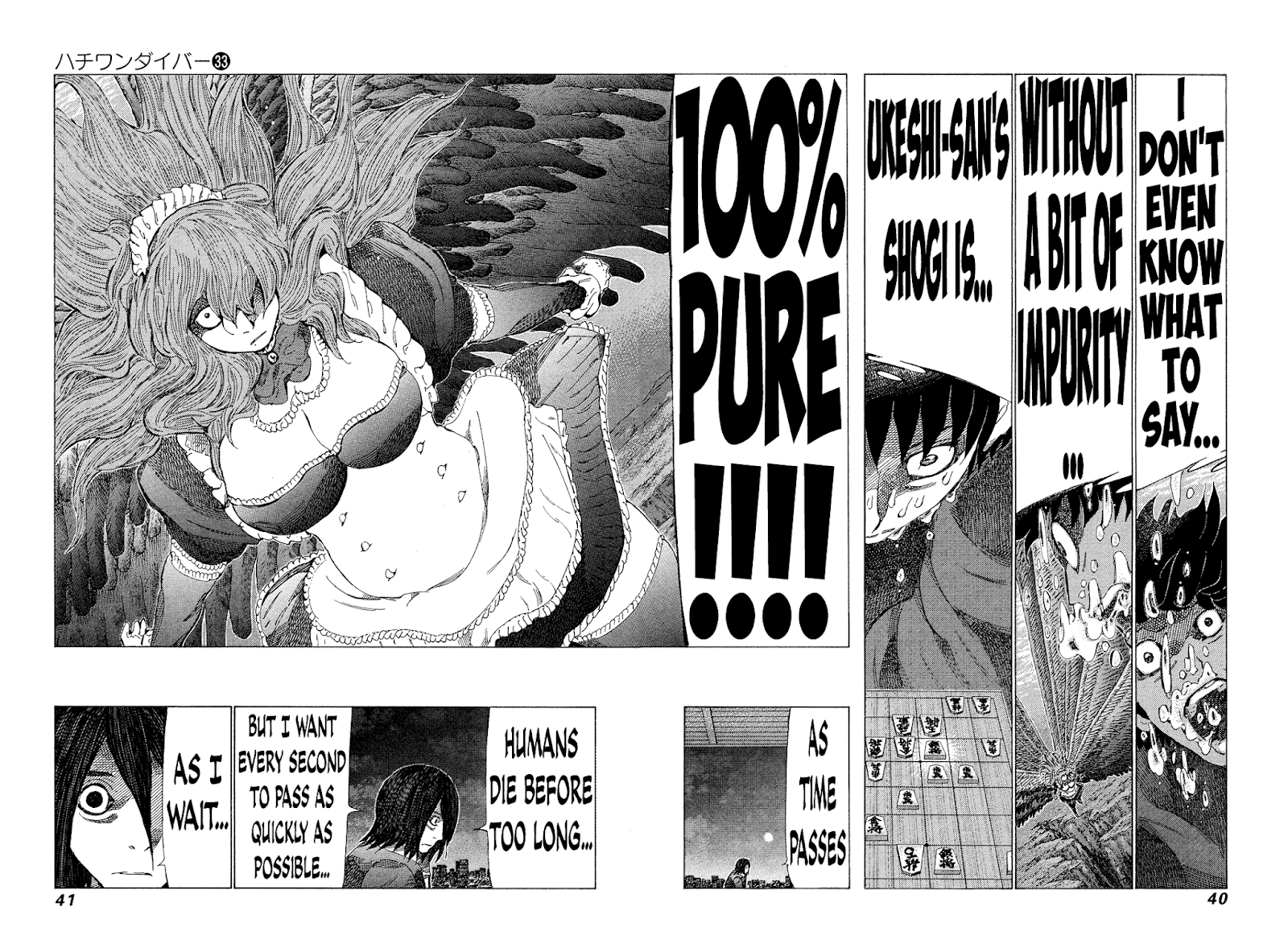 81 Diver Chapter 345 #2