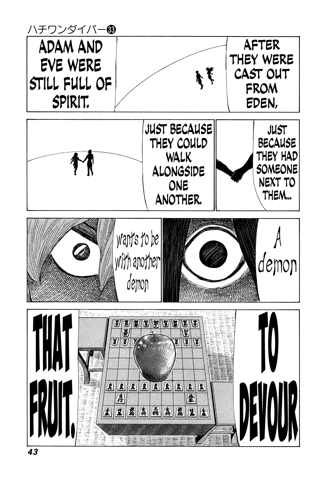 81 Diver Chapter 345 #4