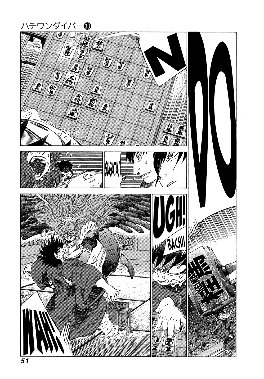 81 Diver Chapter 345 #10