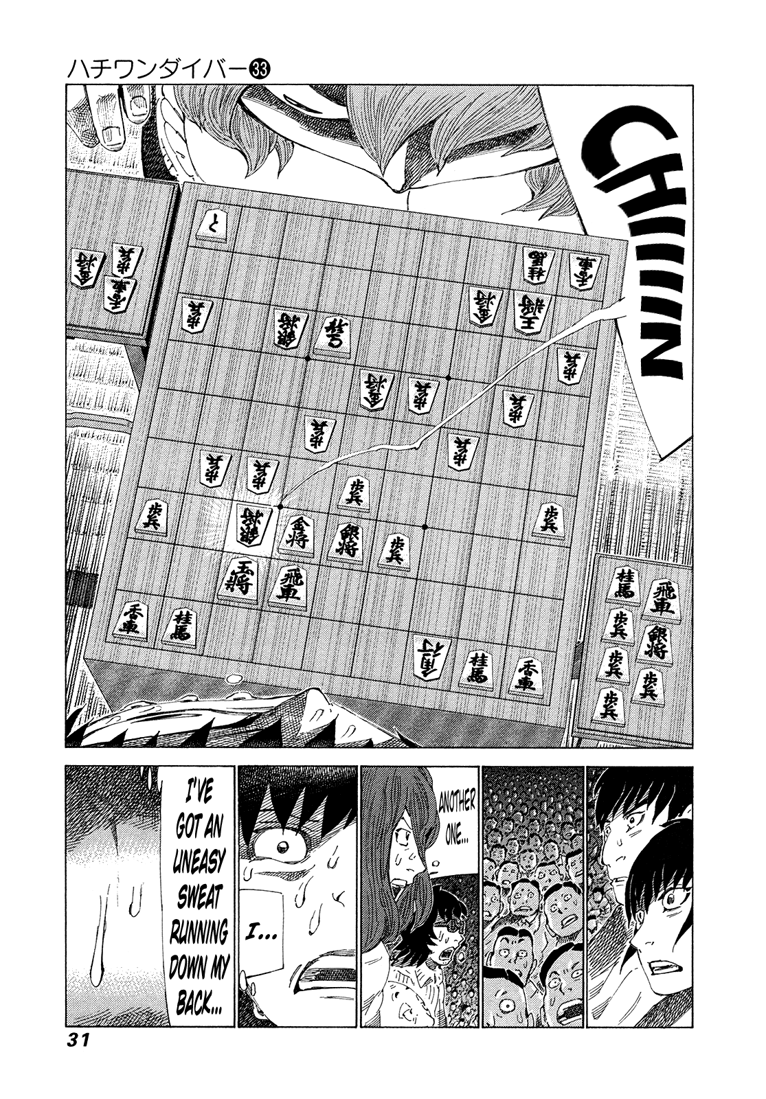 81 Diver Chapter 344 #7