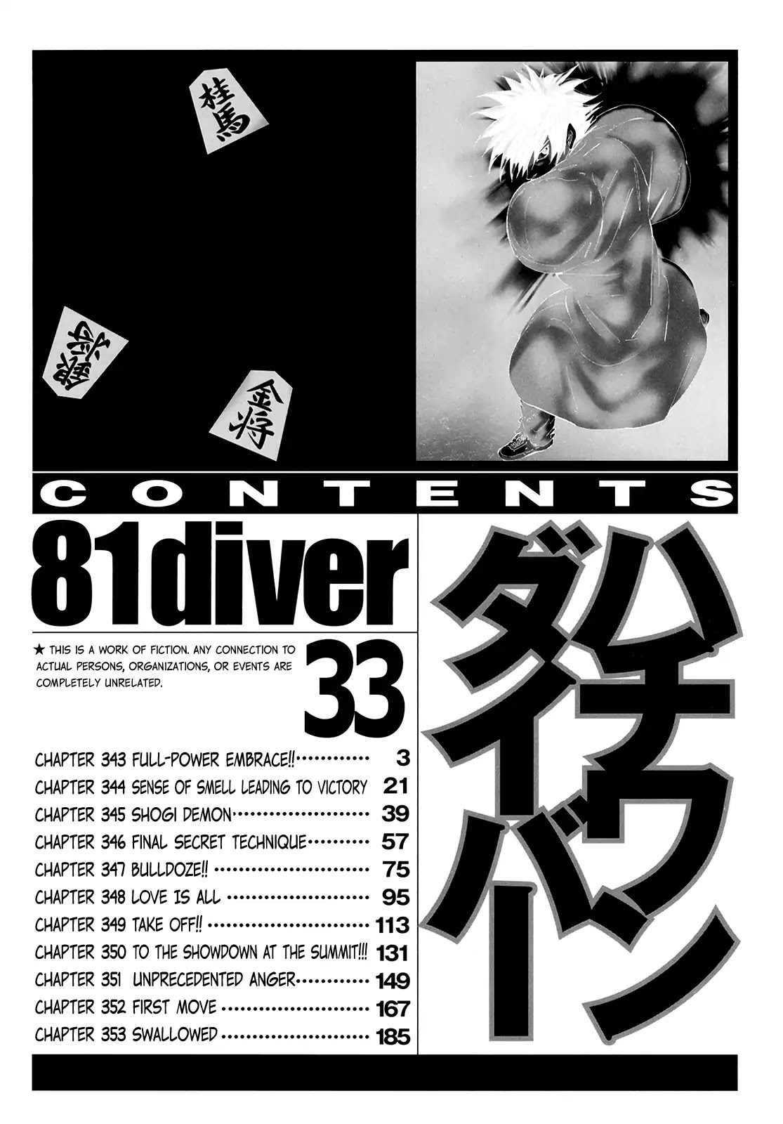 81 Diver Chapter 343 #5