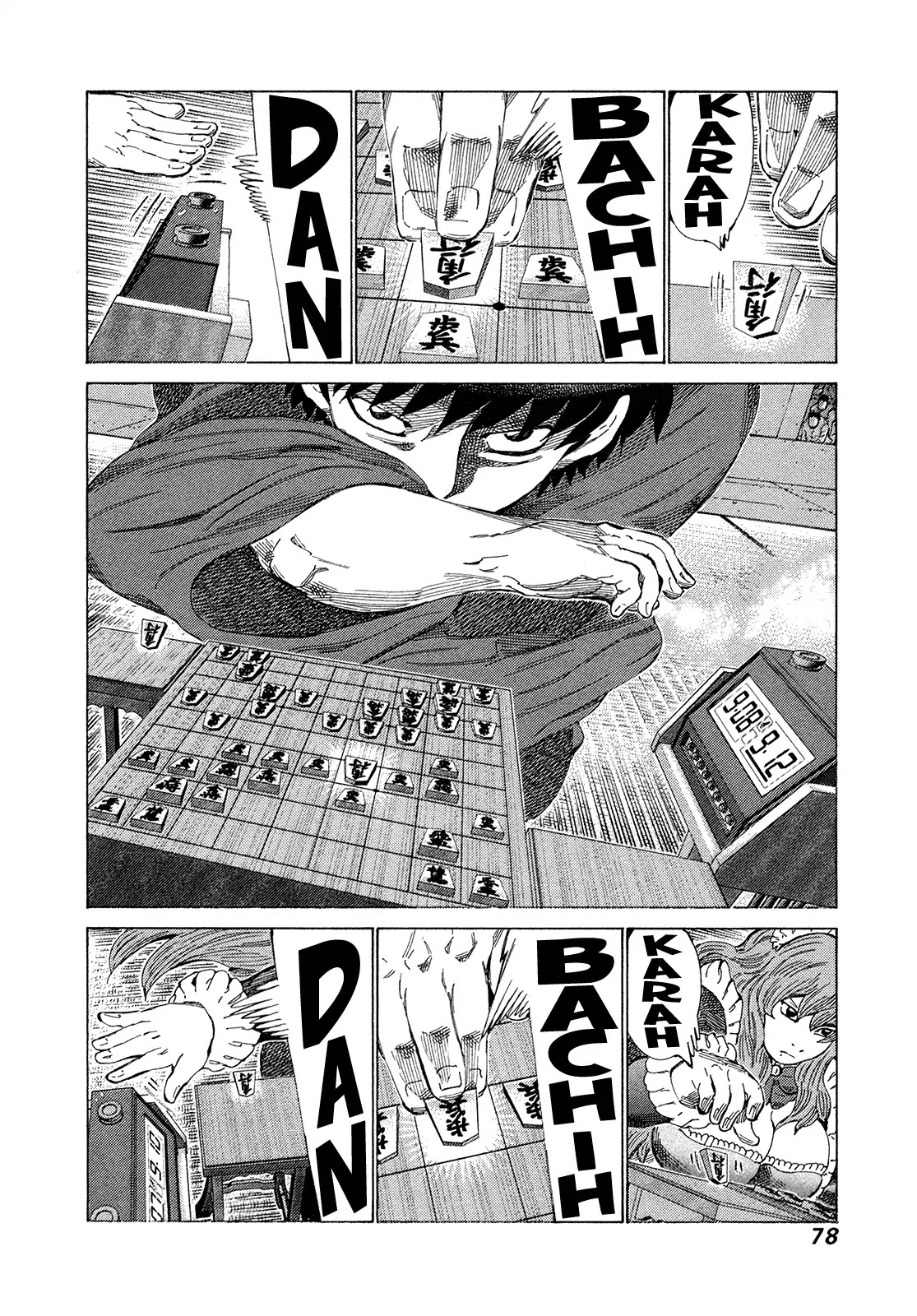 81 Diver Chapter 336 #2