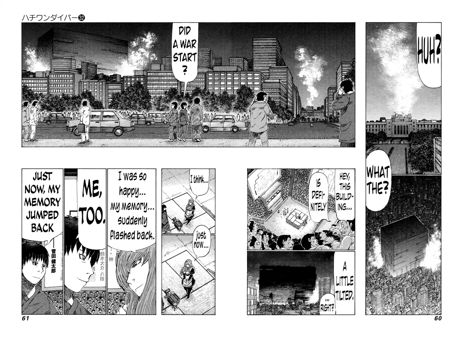 81 Diver Chapter 335 #2