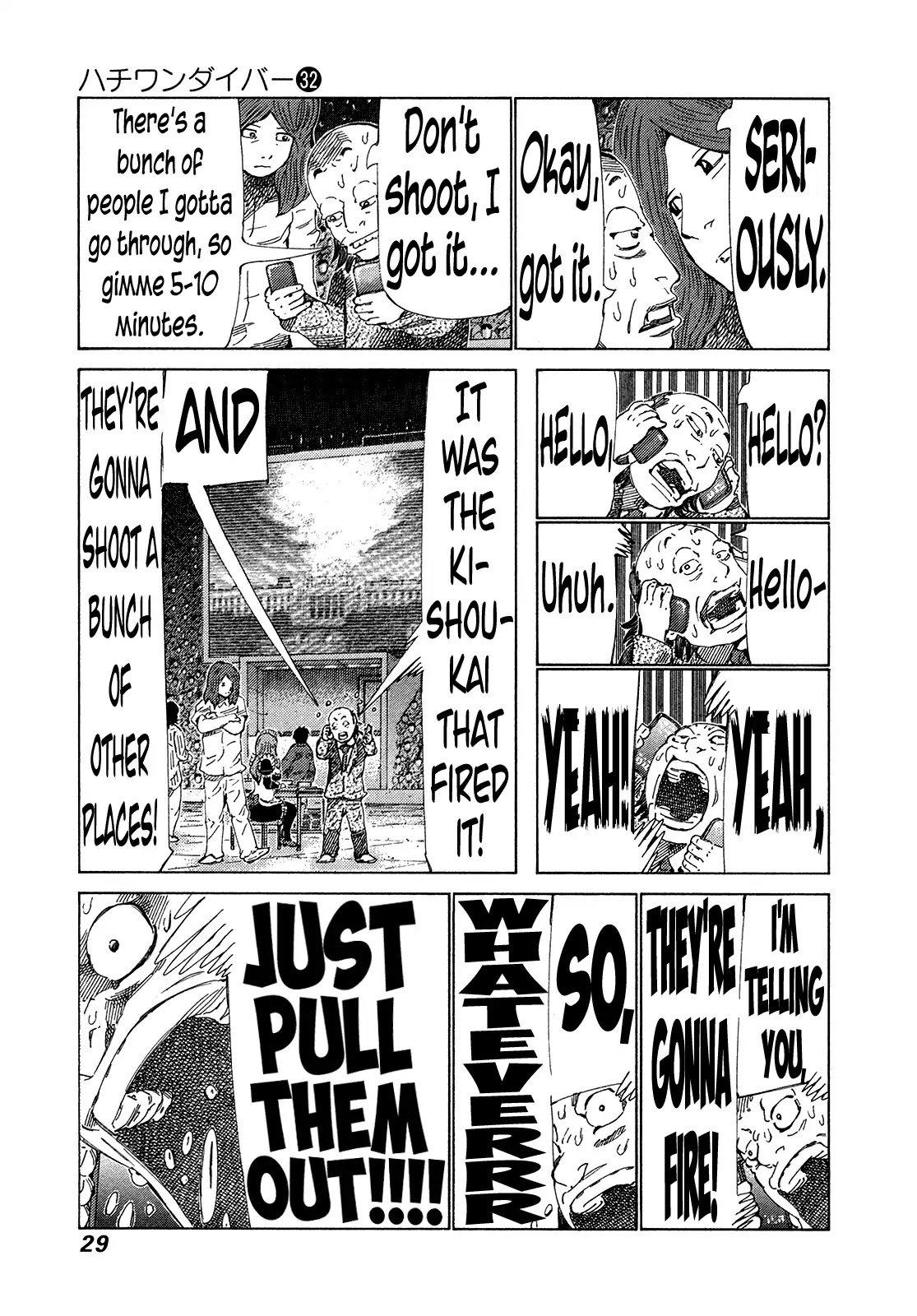 81 Diver Chapter 333 #6