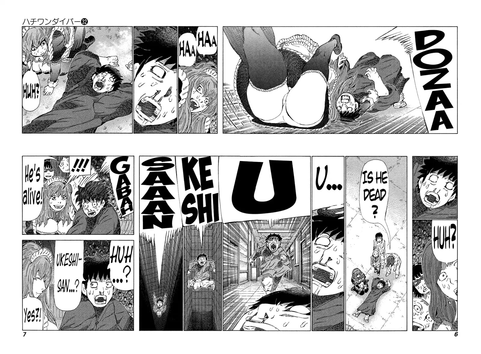 81 Diver Chapter 332 #8