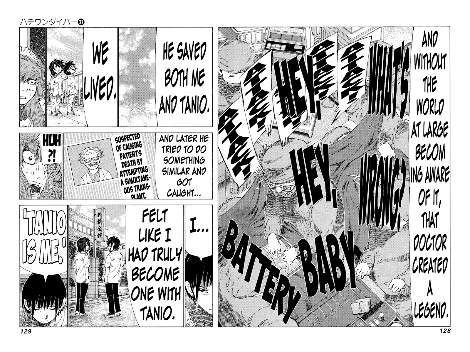 81 Diver Chapter 327 #15