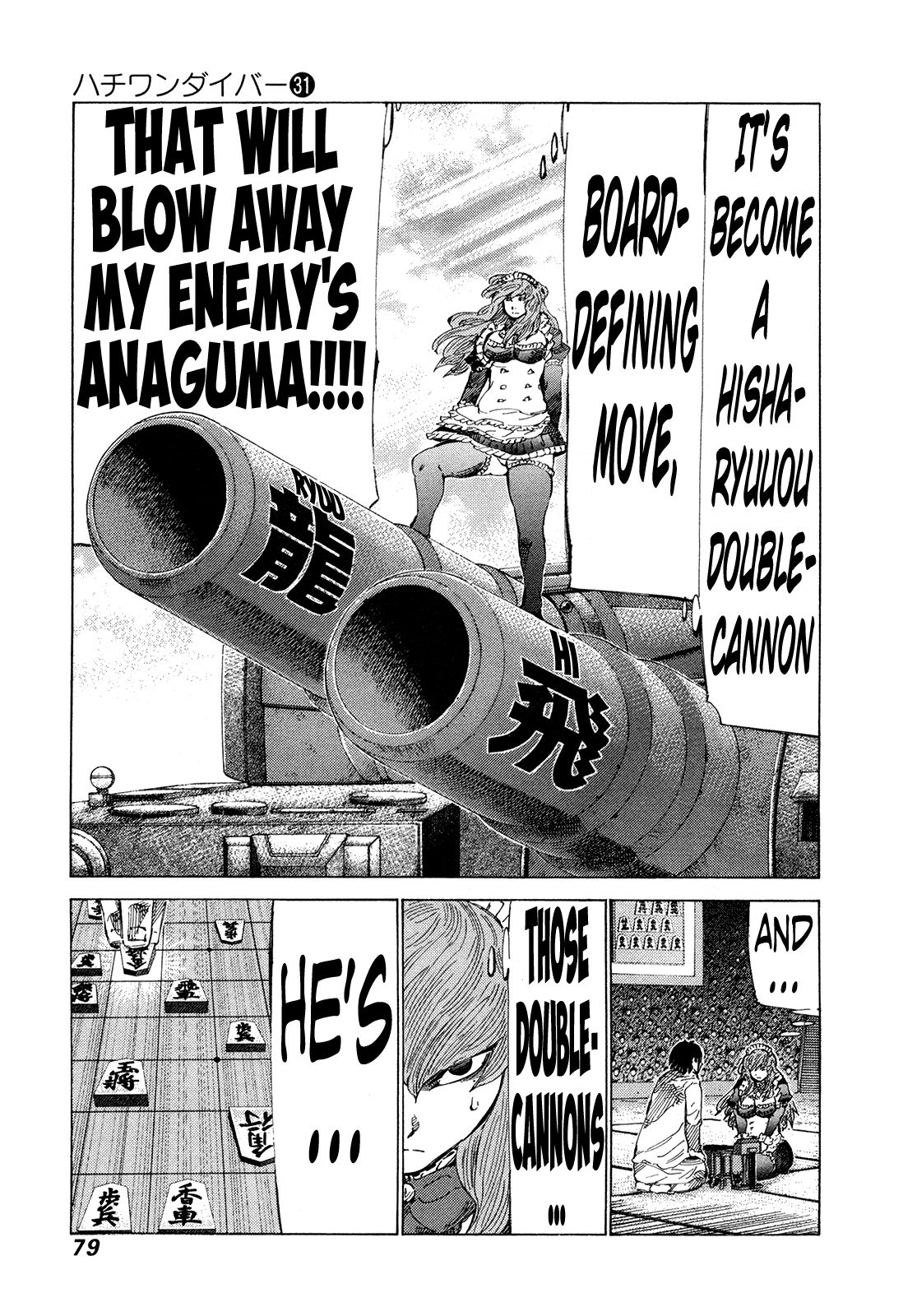 81 Diver Chapter 325 #3