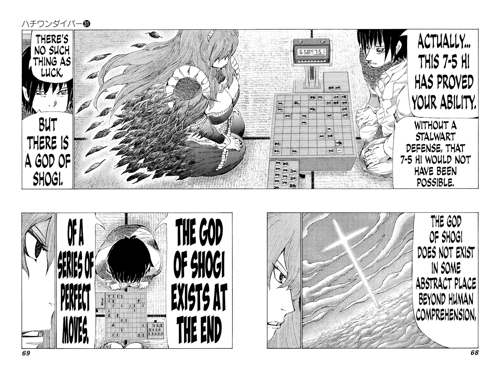 81 Diver Chapter 324 #8