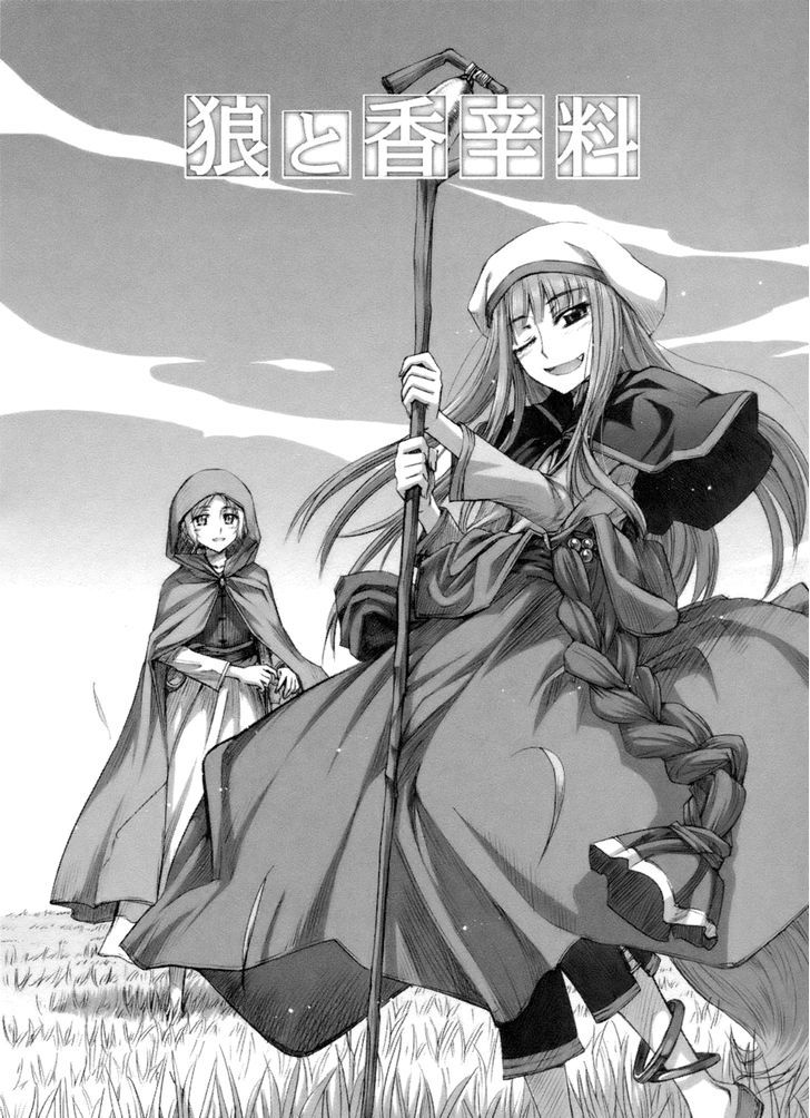 Ookami To Koushinryou Chapter 22 #4