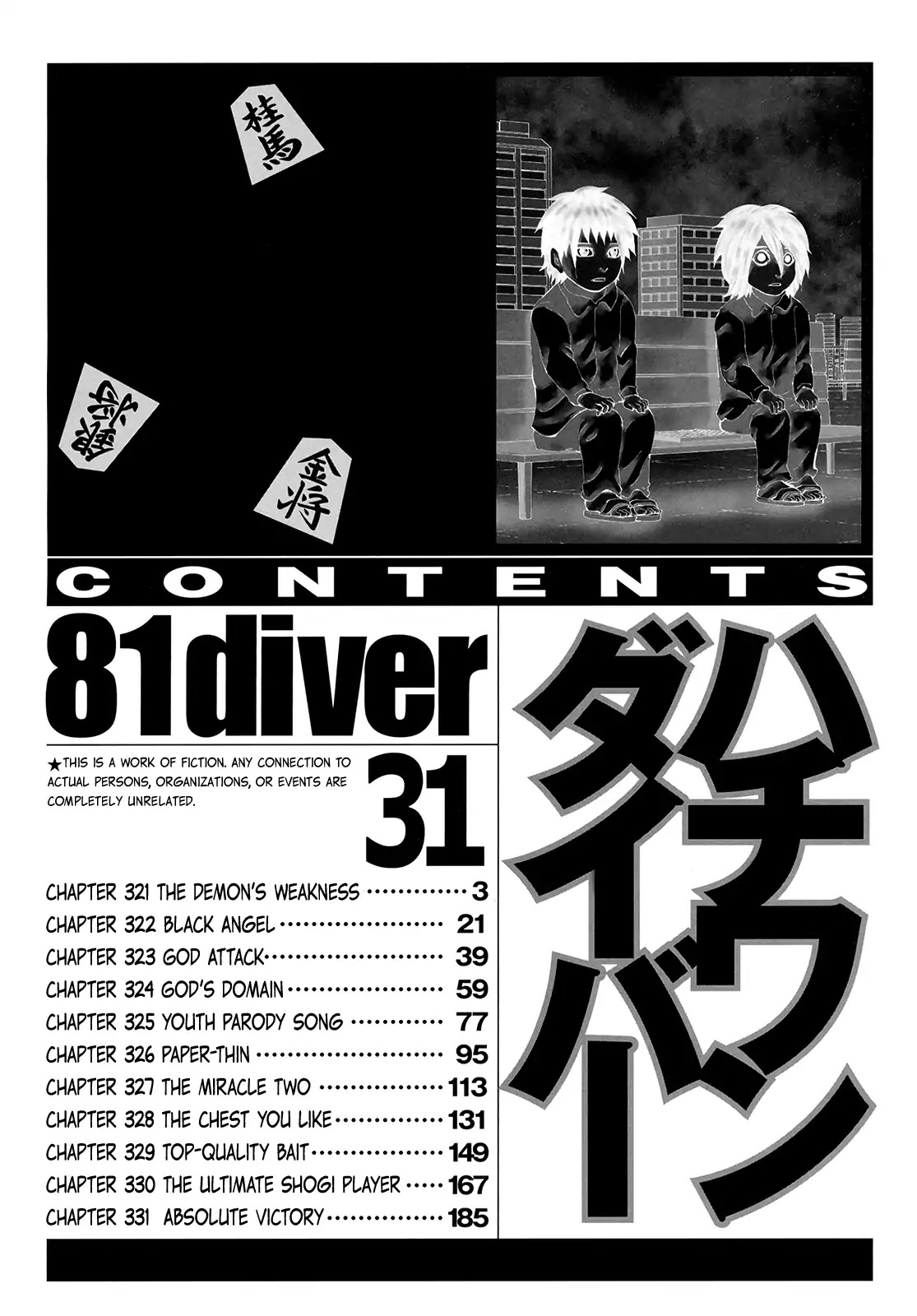 81 Diver Chapter 321 #5