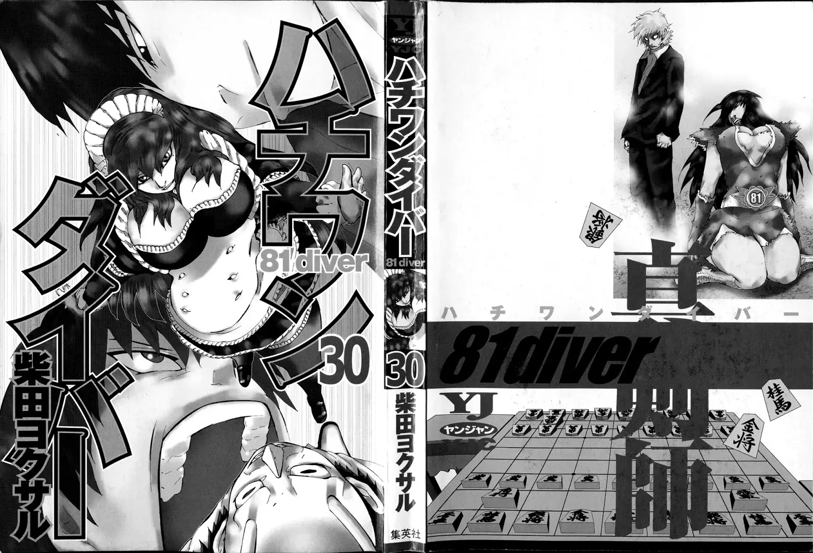 81 Diver Chapter 310 #3