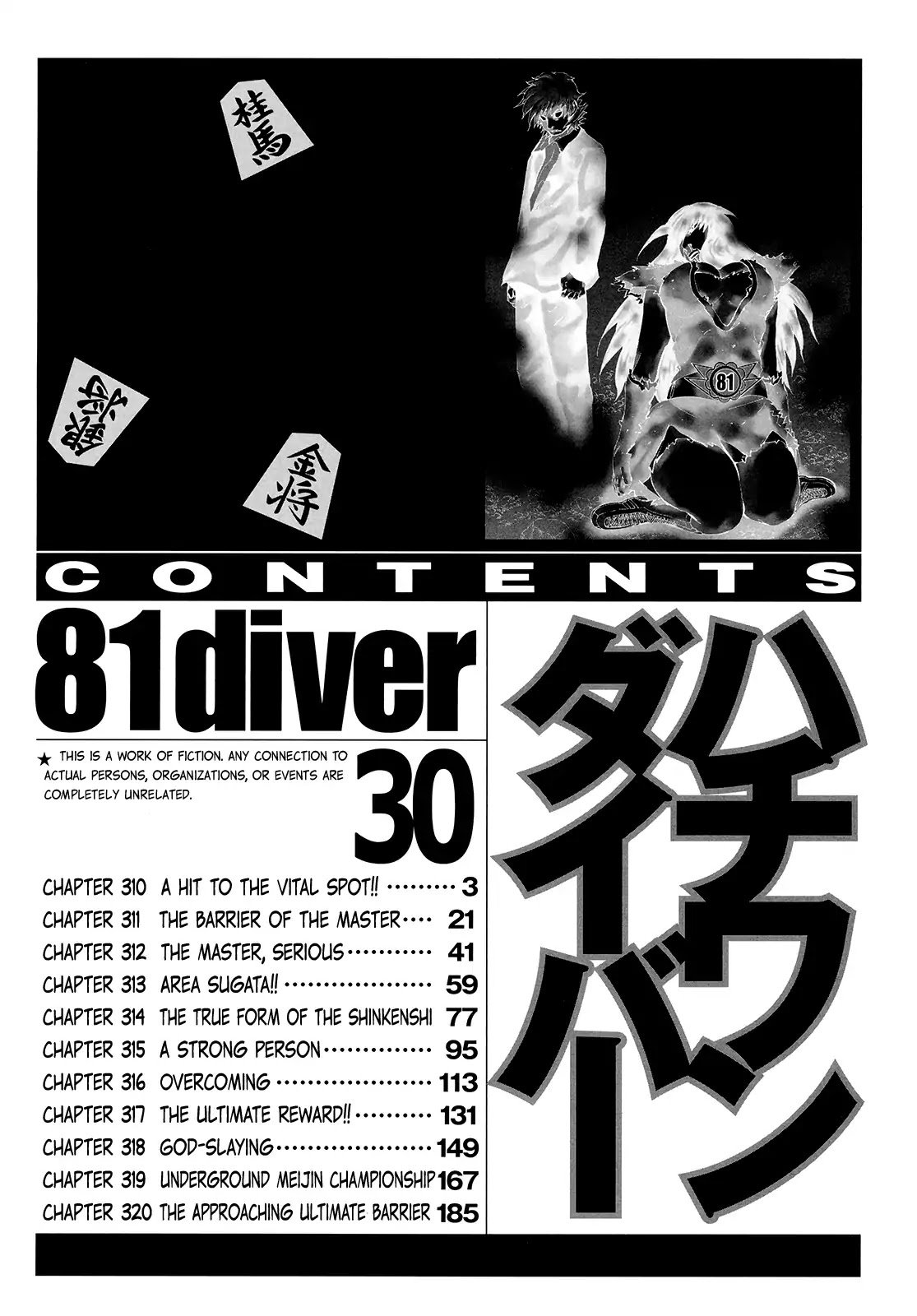 81 Diver Chapter 310 #5