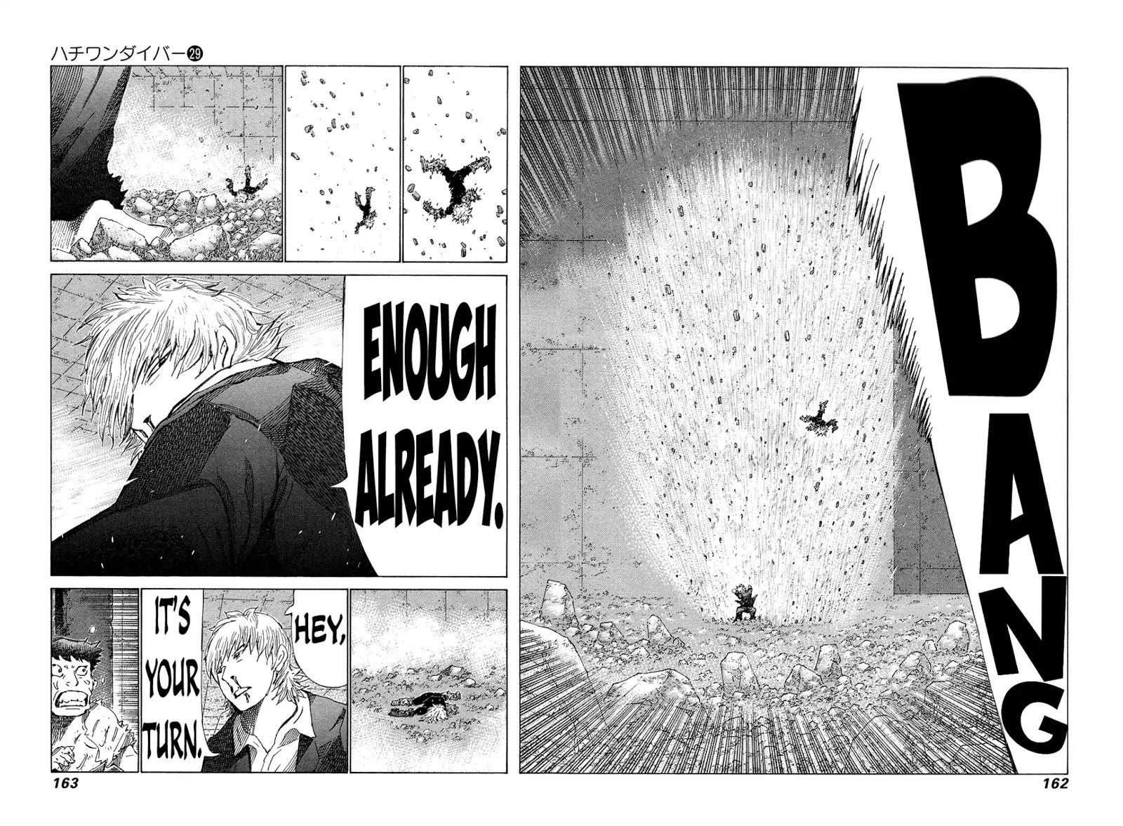 81 Diver Chapter 307 #8