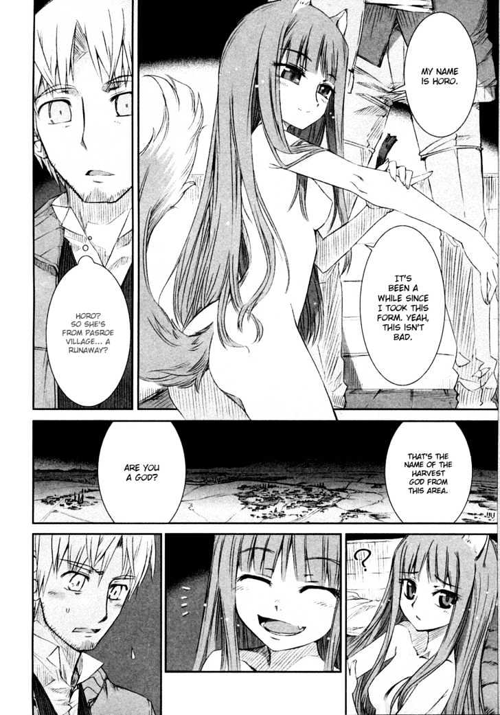 Ookami To Koushinryou Chapter 2 #5