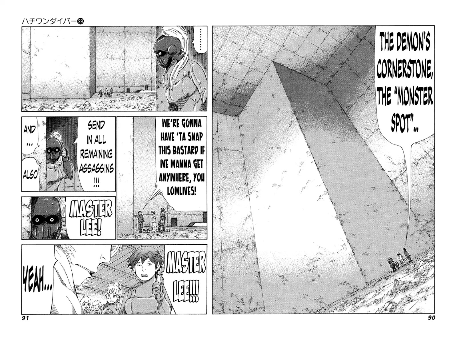 81 Diver Chapter 303 #11