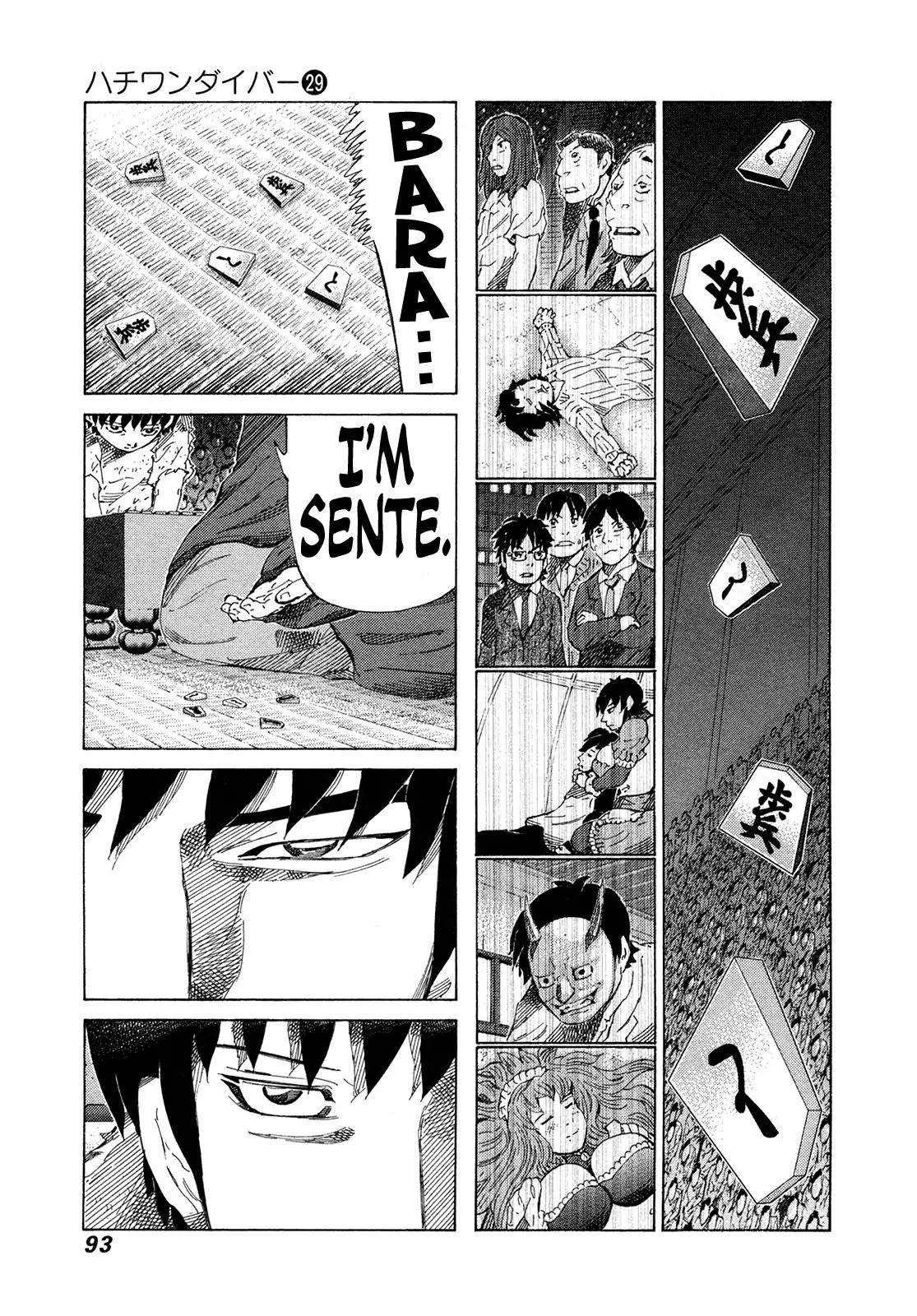 81 Diver Chapter 303 #13