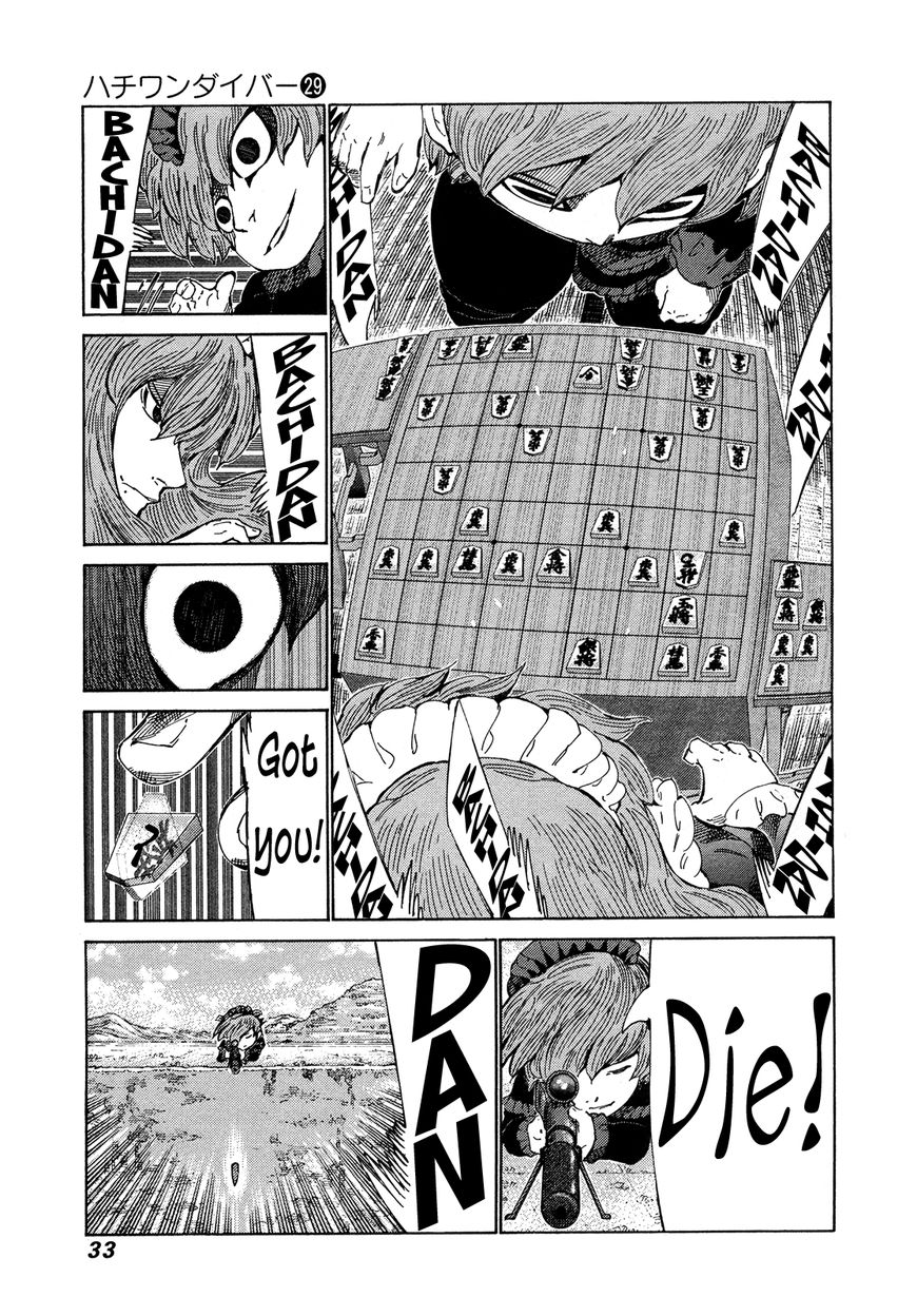 81 Diver Chapter 300 #12