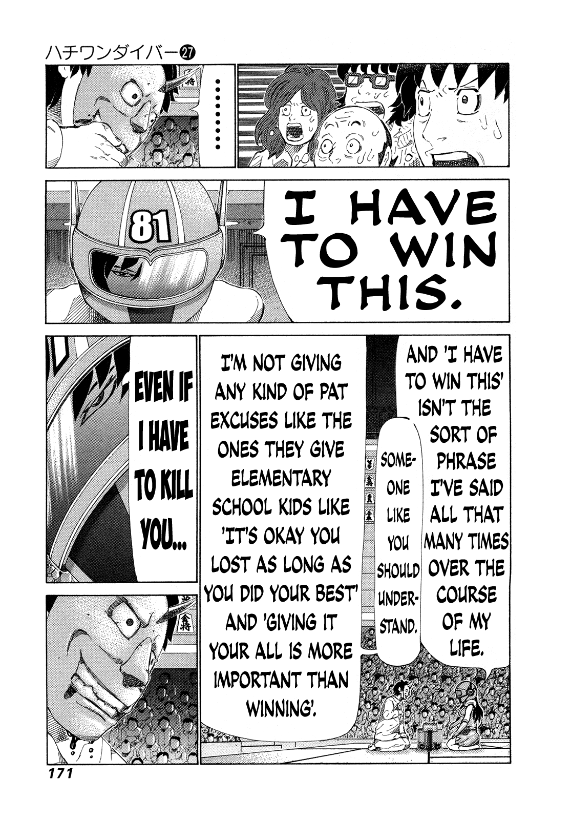 81 Diver Chapter 286 #4