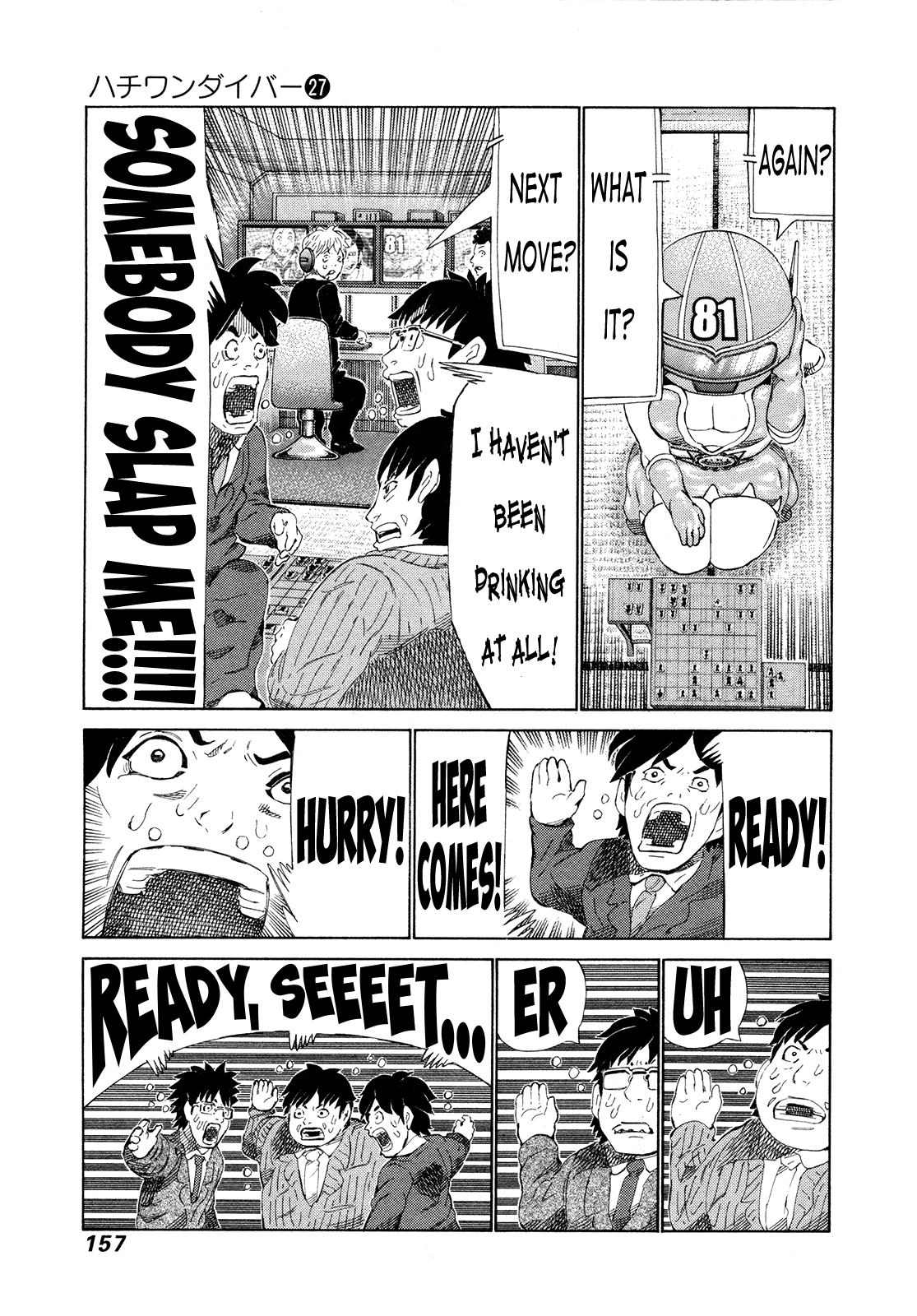 81 Diver Chapter 285 #7