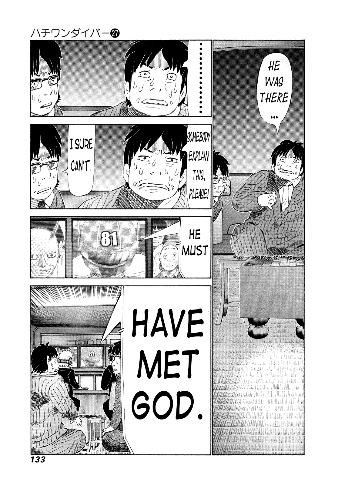 81 Diver Chapter 284 #3