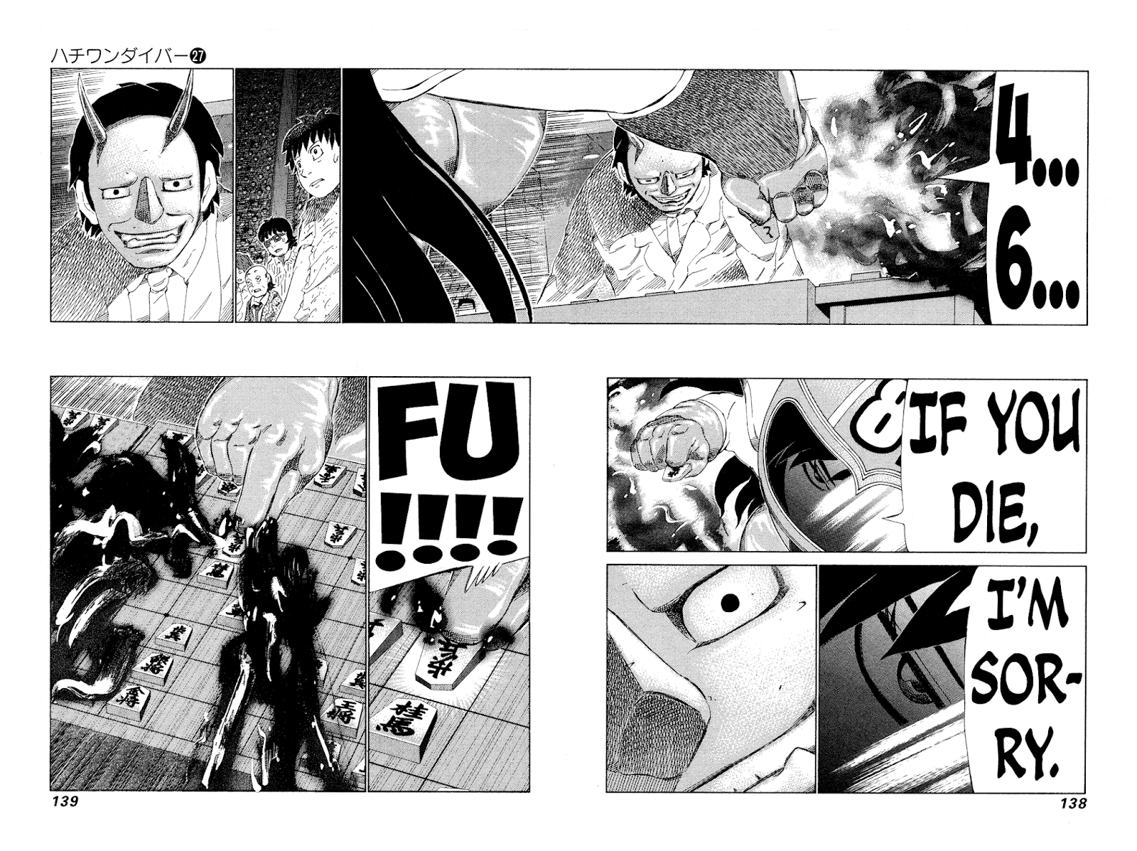81 Diver Chapter 284 #7