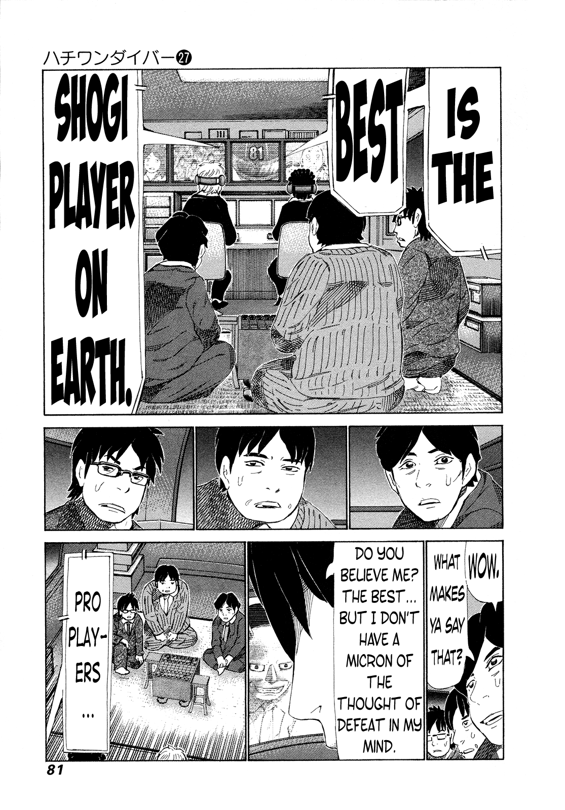 81 Diver Chapter 281 #5