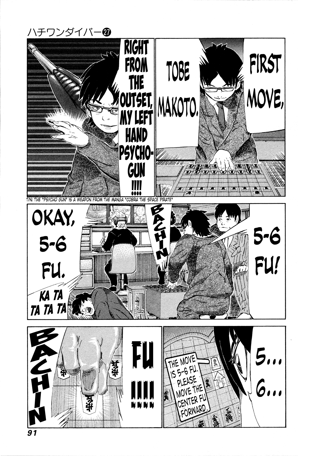 81 Diver Chapter 281 #12