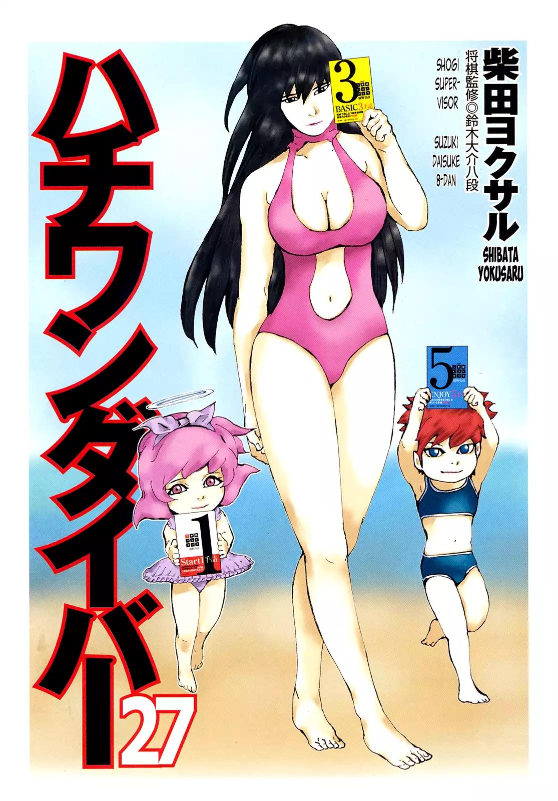 81 Diver Chapter 277 #4