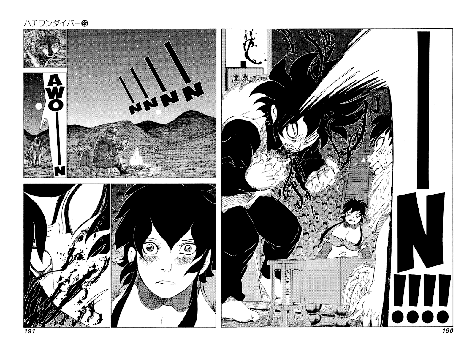 81 Diver Chapter 276 #3