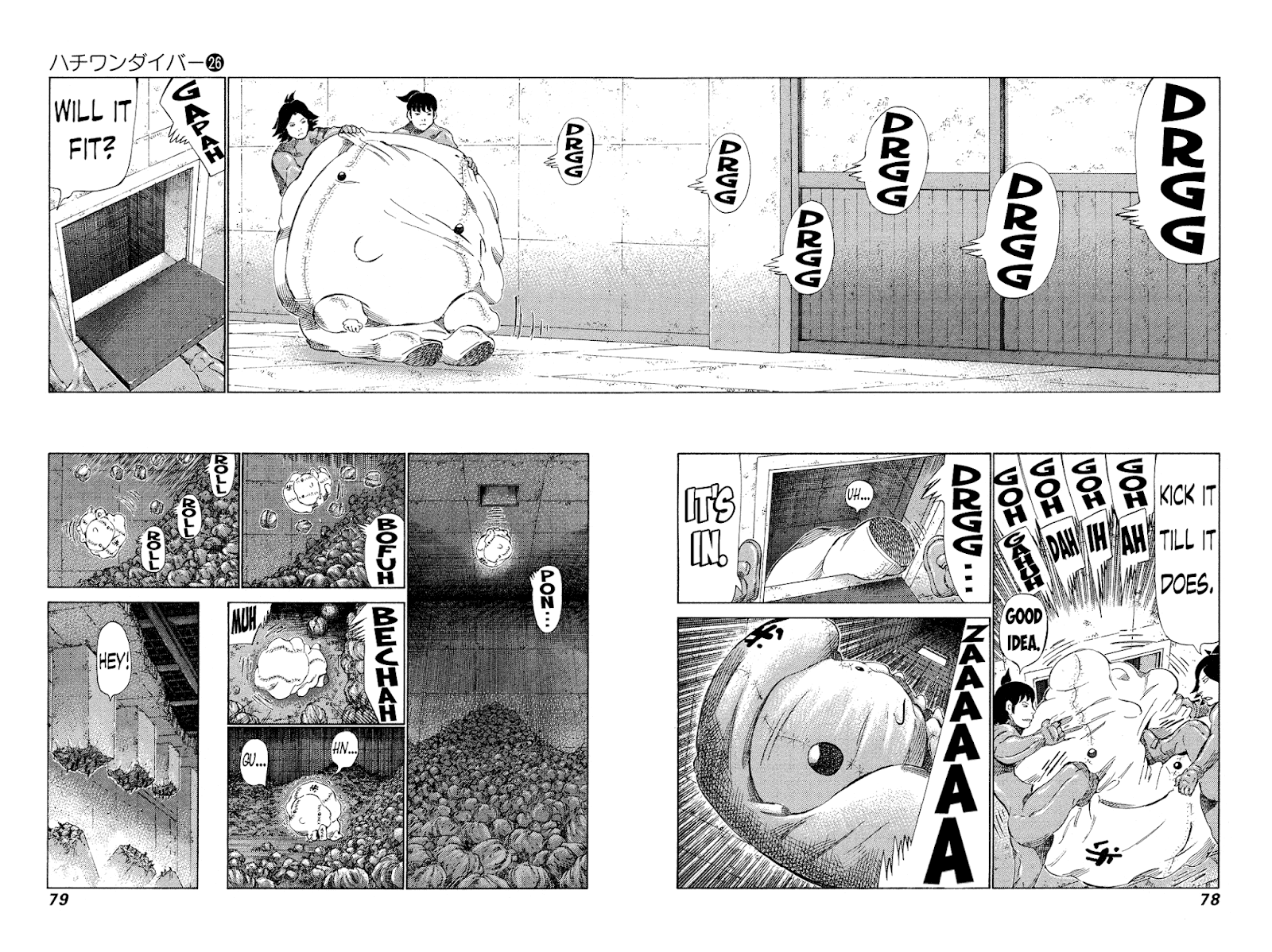 81 Diver Chapter 270 #2