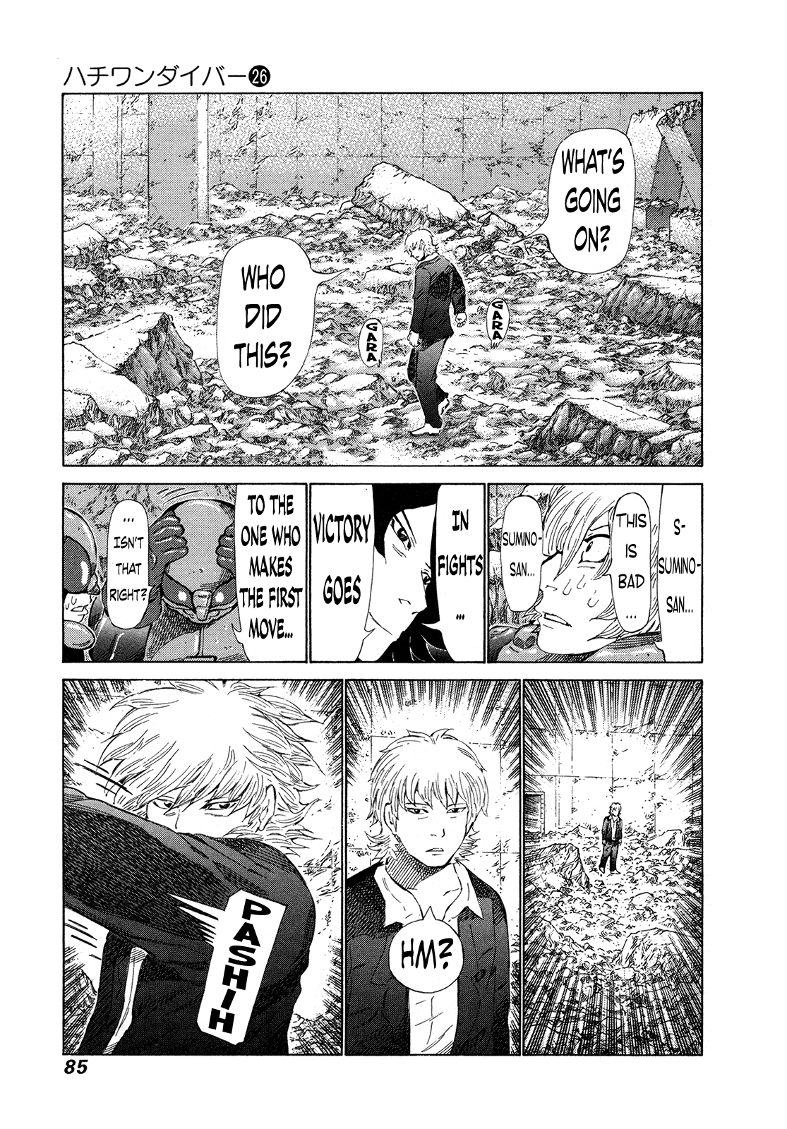 81 Diver Chapter 270 #7