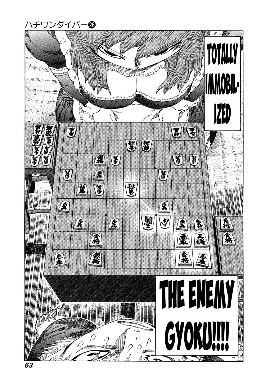 81 Diver Chapter 269 #4